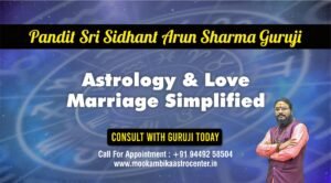 love marriage