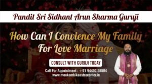 love marriage problems