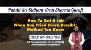 how to get a job