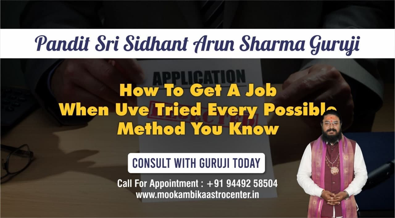how to get a job