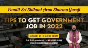 government jobs