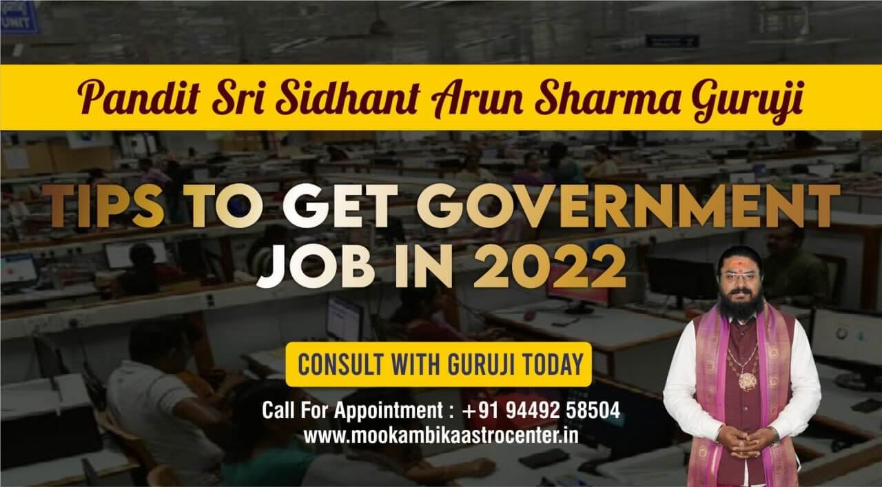 government jobs